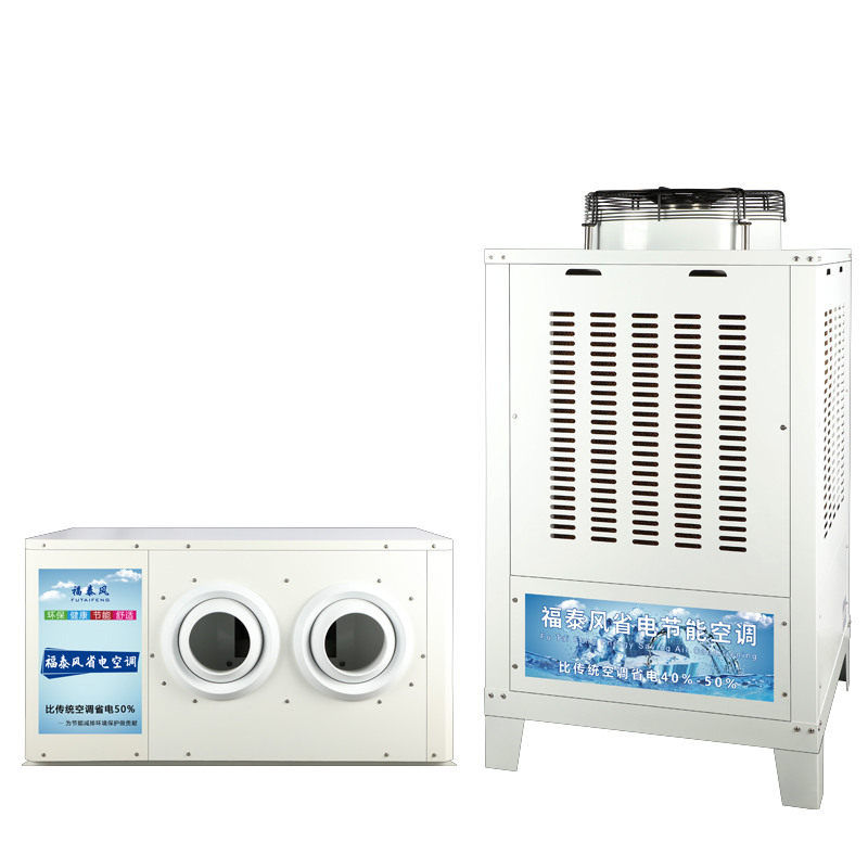 工業(yè)省電空調(diào)10匹側出風(fēng)